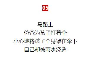 愿我所爱的人平安喜乐 愿我所想的事顺心如意