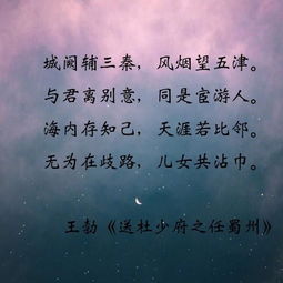 离别诗句经典语录