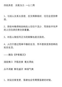 二年级摘抄好句[摘抄60段内容