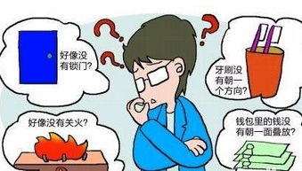 强迫症会遗传下一代吗