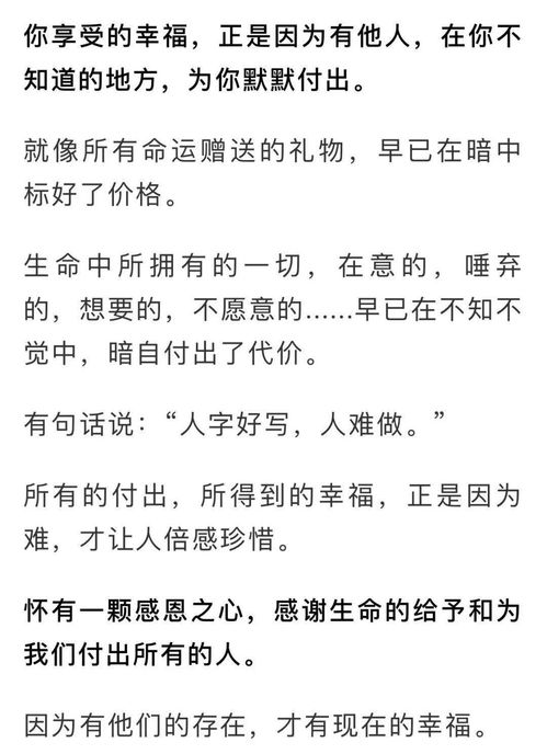 沉心静气的名言名句