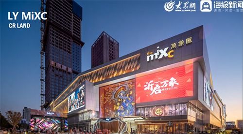 山东省日照市烟台路万象汇邮政编码