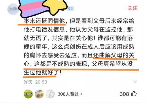 触动人心的经典文案