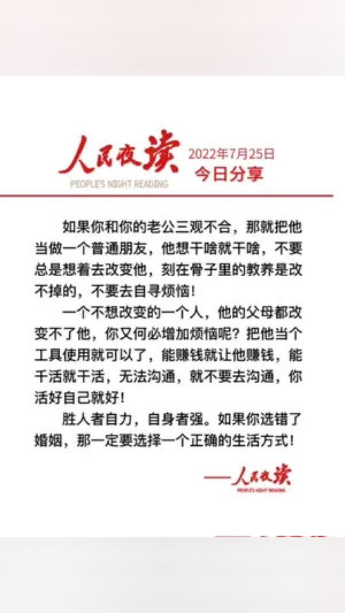 触动人心的经典文案