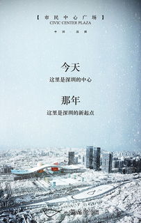 下雪文案句子