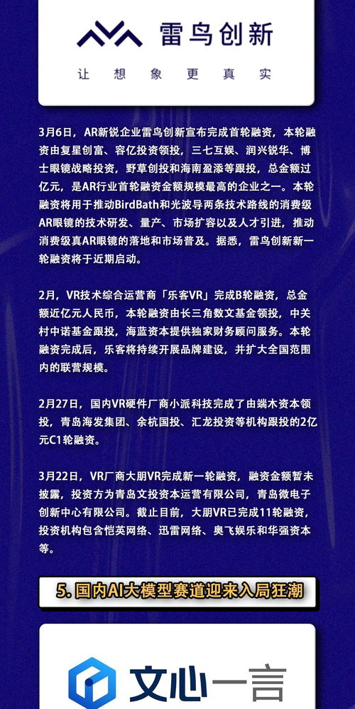 2023年对自己说的话