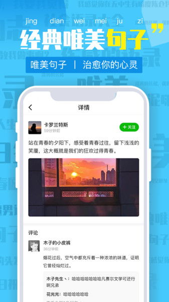 520发朋友圈的文案