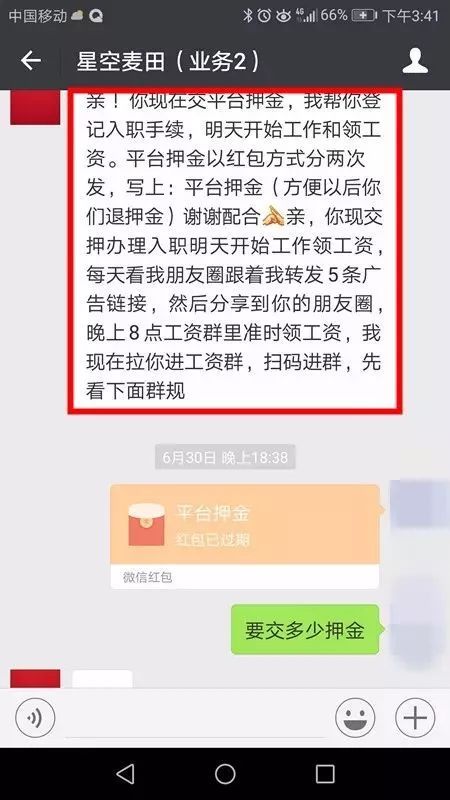 520发朋友圈的文案