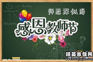 高中毕业给化学老师的祝福语简短[摘抄93句