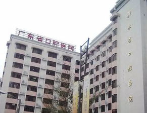 想知道在广东省口腔医院种两颗烤瓷牙需要多少钱？