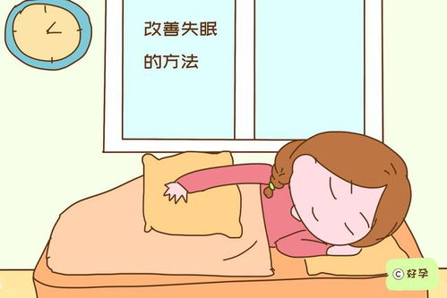 孕期睡眠不足对胎儿的三大影响是