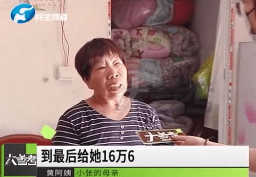 结婚两月女方提出离婚续要退彩礼吗?