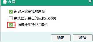 qq空间留言板留言句子