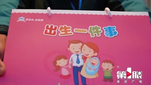 给小孩上户口本要带什么证件