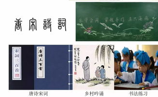 关于勇于担当的经典诗词