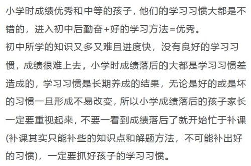 高考家长寄语或鼓励的话简短2020