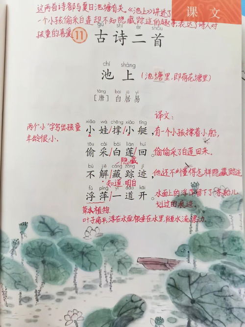 赞美三月的诗句有哪些