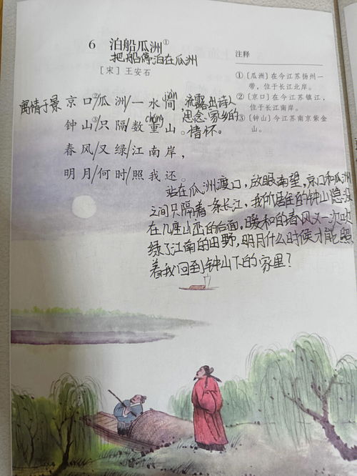 赞美三月的诗句有哪些