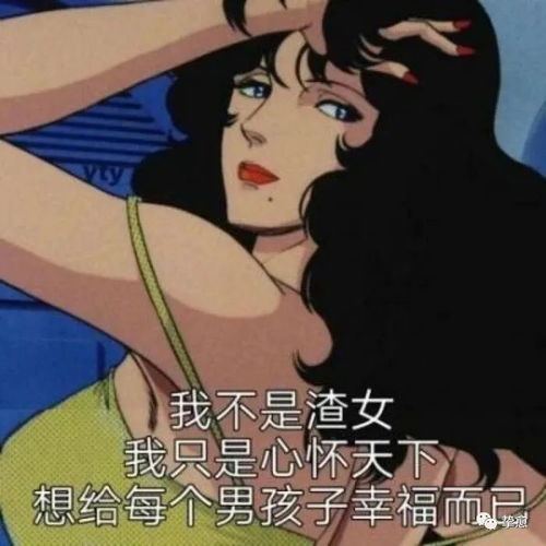 讽刺嫉妒的句子