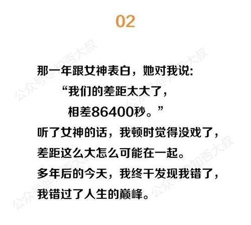 男朋友给我发520我怎么给他说感谢的话