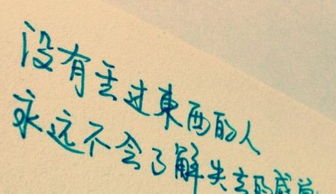 文案无关爱情的短句