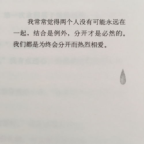 隔屏相望思念的诗句