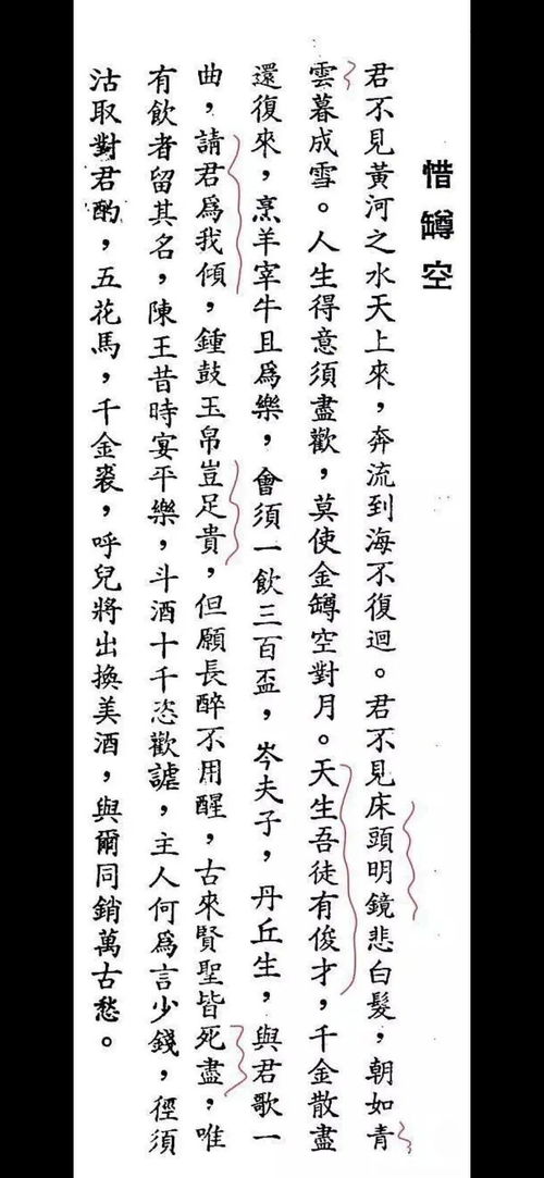 六字的诗句霸气