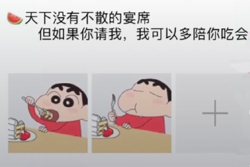 心烦的幽默句子