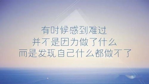 放宽心态看淡一切的短句