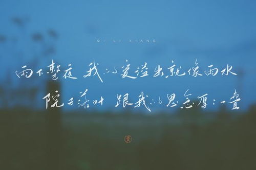 优美治愈系句子