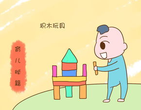 让宝宝更聪明的11个小细节是什么