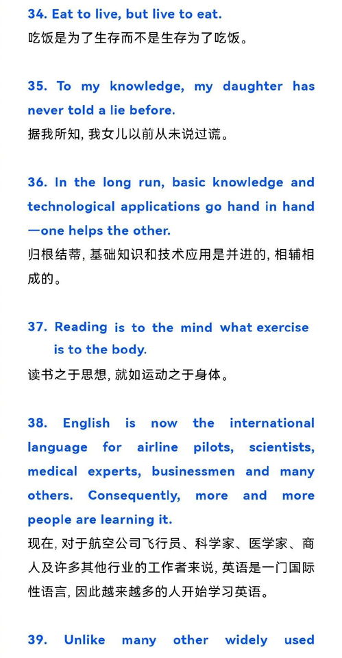 祝贺销售额突破的句子