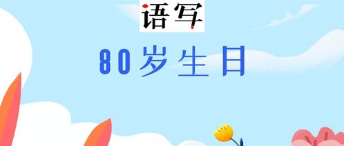 2021一家人跨年文案