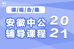 陕西人事考试网