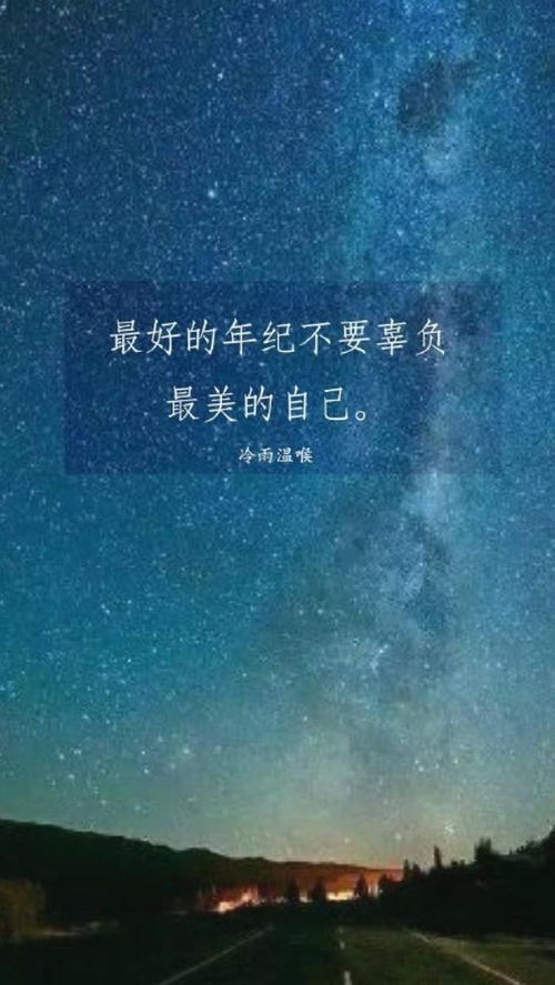 励志的句子经典语句