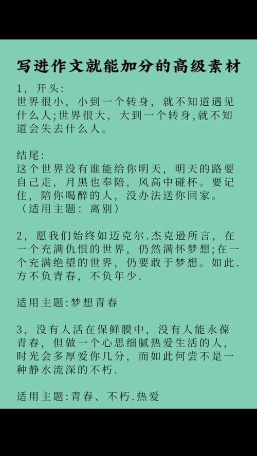 千古绝句最美句子100句